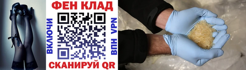 Купить  Грозный  Амфетамин VHQ 