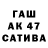 Бутират GHB Galina Akushko