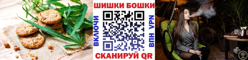 Печенье с ТГК марихуана  Купить где  Грозный 