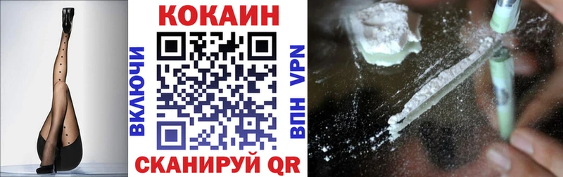 Кокаин Columbia Купить где Грозный