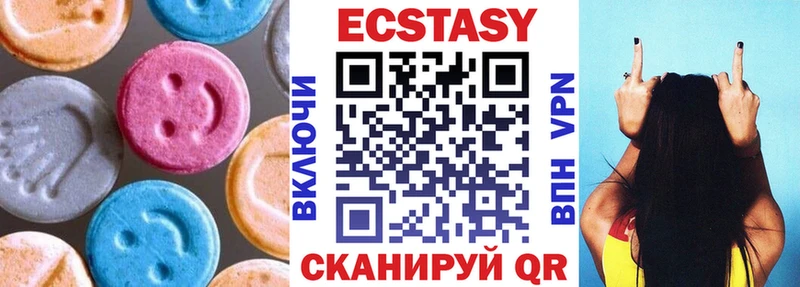 Ecstasy louis Vuitton Купить Грозный