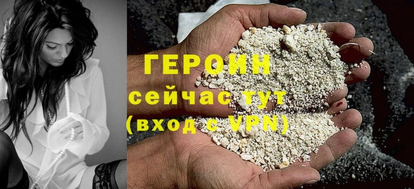 альфа пвп Мегион