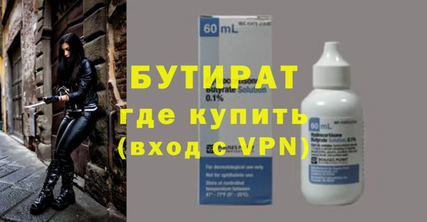 мефедрон VHQ Медногорск