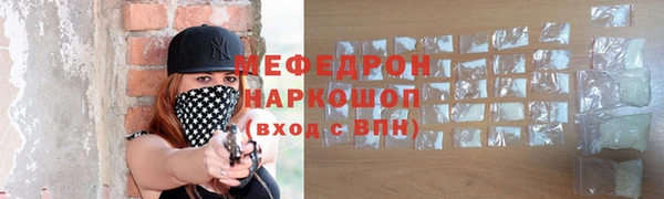 мефедрон VHQ Медногорск