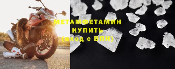мефедрон VHQ Медногорск