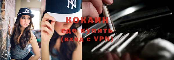 альфа пвп Мегион