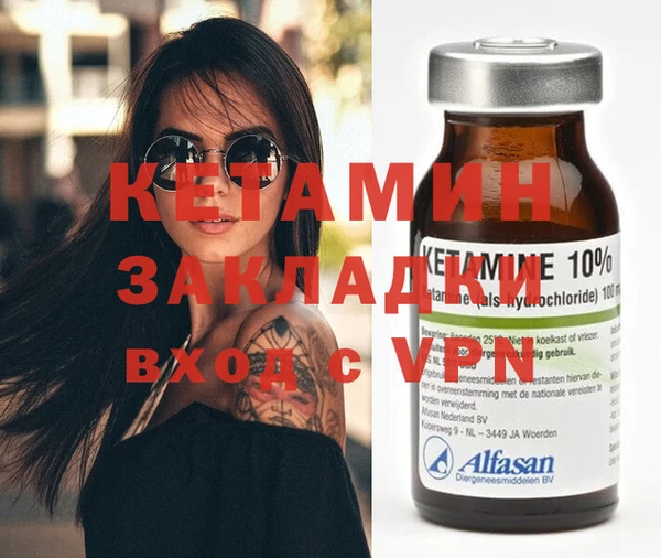 мефедрон VHQ Медногорск