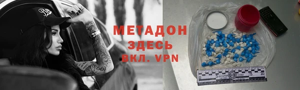 мефедрон VHQ Медногорск