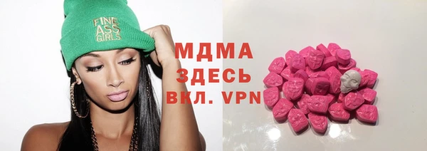 мефедрон VHQ Медногорск