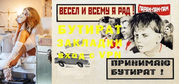 мефедрон VHQ Медногорск