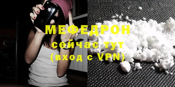мефедрон VHQ Медногорск