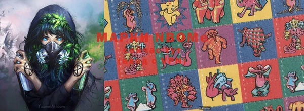 альфа пвп Мегион