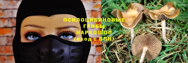 альфа пвп Мегион