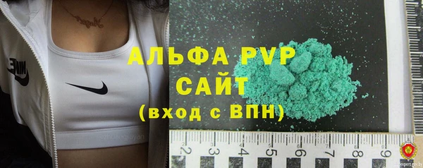 альфа пвп Мегион