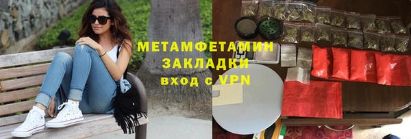 мефедрон VHQ Медногорск