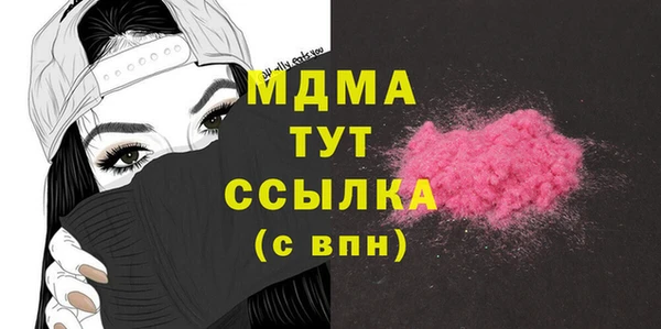 мефедрон VHQ Медногорск