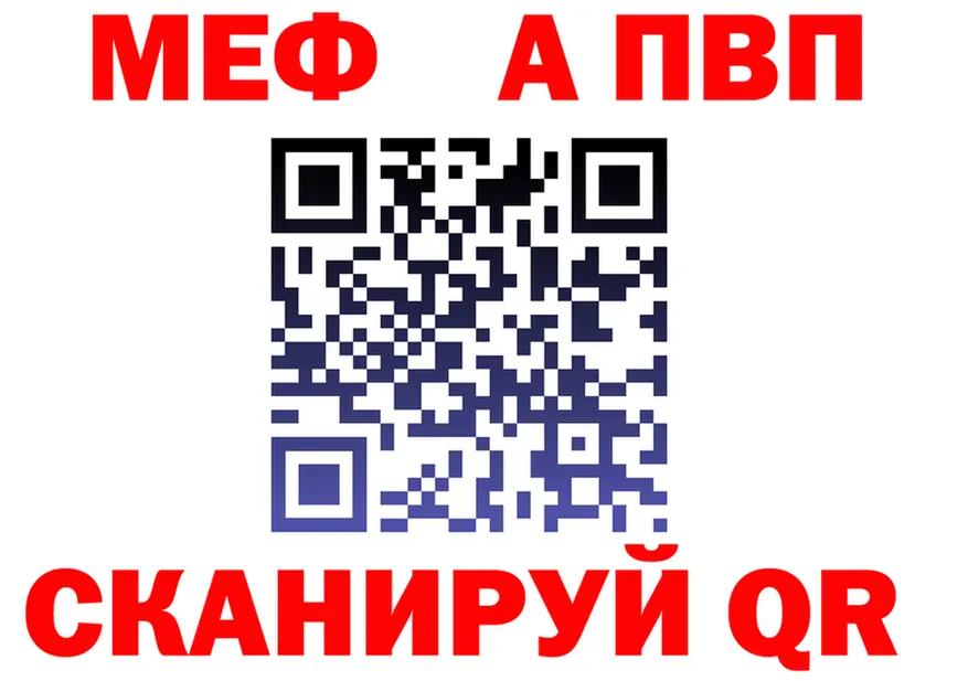 А ПВП Crystall зеркало shop МЕГА Грозный