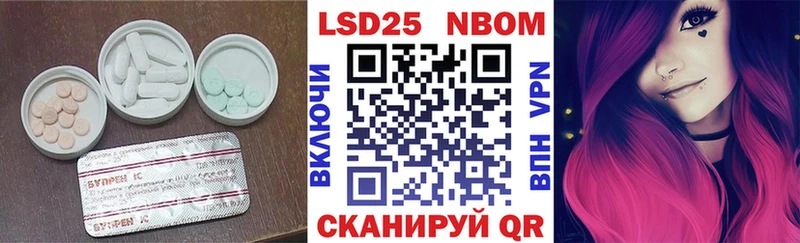 ЛСД экстази кислота  Купить закладки  Грозный 