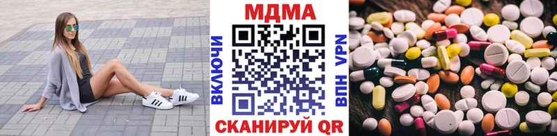 Купить где  Грозный  MDMA молли 