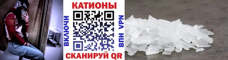 Меф мяу мяу мука Грозный