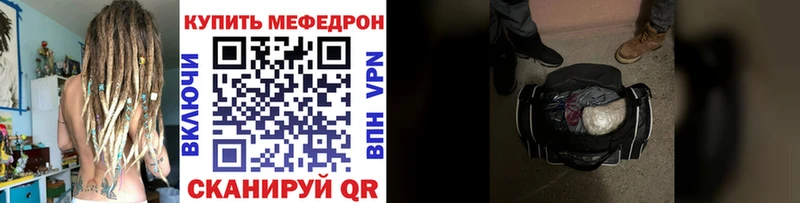 Купить закладки  Грозный  МЯУ-МЯУ мяу мяу 