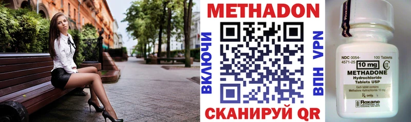Купить где  Грозный  Метадон белоснежный 