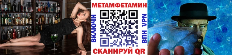 МЕТАМФЕТАМИН витя Купить закладки Грозный