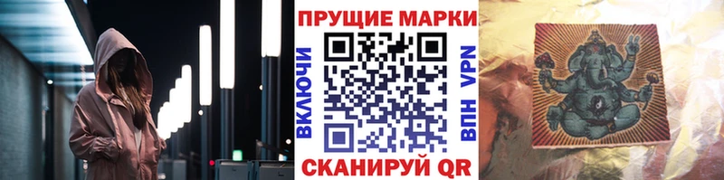 Купить закладки  Грозный  Марки NBOMe 1,8мг 